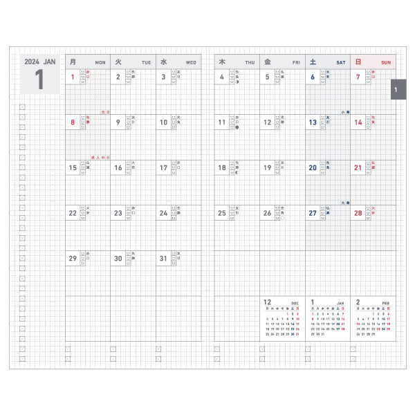 KOKUYO - 2024 Jibun Techo Biz – Blau