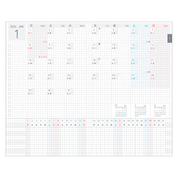 KOKUYO - 2024 Jibun Techo Lite – Beige