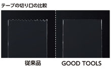 Load image into Gallery viewer, KOKUYO - Handy Tape Cutter - White