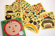 Load image into Gallery viewer, KOKUYO - Make Faces 2 Book - Tupera Tupera