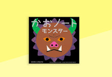 Load image into Gallery viewer, KOKUYO - Monster Faces Book - Tupera Tupera