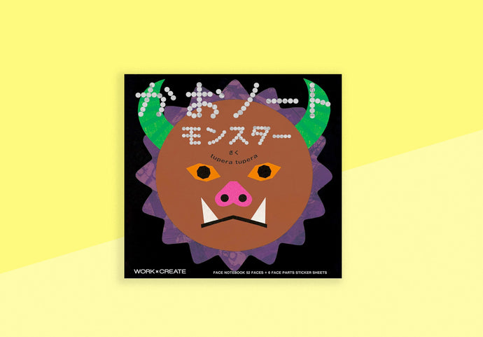 KOKUYO - Monster Faces Book - Tupera Tupera
