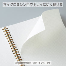 Load image into Gallery viewer, KOKUYO - Sooofa Softring Grid Notebook A5 - Blue