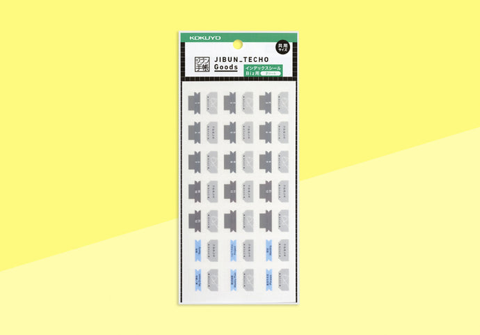 KOKUYO - JIBUN TECHO Goods - Index tabs
