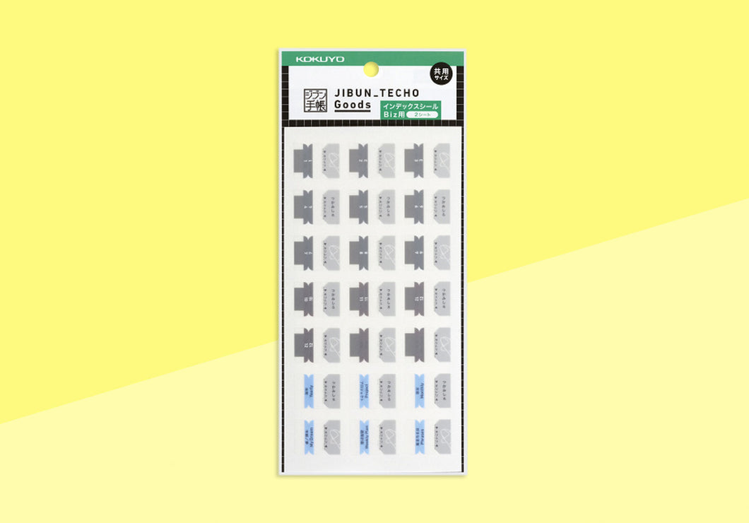 KOKUYO - JIBUN TECHO Goods - Index tabs