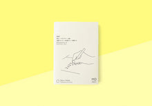 Laden Sie das Bild in den Galerie-Viewer, MD PRODUCT - MD Notebook Diary 2027 - A6