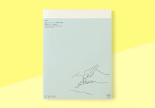 Load image into Gallery viewer, MD PRODUCT - MD Notebook Diary 2027 - A4 Thin