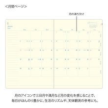 Laden Sie das Bild in den Galerie-Viewer, MIDORI - Gradiation Tagebuch 2026 - Day Length - B6 Elfenbein