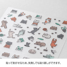 Load image into Gallery viewer, MIDORI - Diaries Sticker - Lined Cats