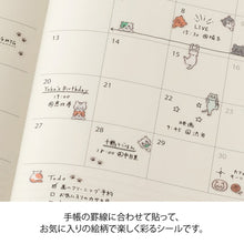 Load image into Gallery viewer, MIDORI - Diaries Sticker - Lined Cats