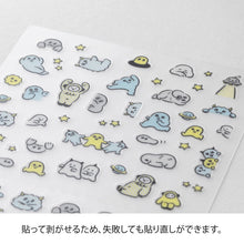 Load image into Gallery viewer, MIDORI - Diaries Sticker - Lined Monster