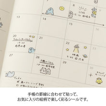 Load image into Gallery viewer, MIDORI - Diaries Sticker - Lined Monster