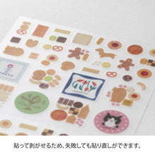 Laden Sie das Bild in den Galerie-Viewer, MIDORI – Tagebuch-Aufkleber – Rand-Cookie