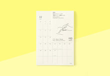 Load image into Gallery viewer, MD PROUCT - MD Diary Sticker 2026 (M)