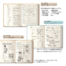 Load image into Gallery viewer, MIDORI - Diary Hibino 2025 - A6 Blue Green