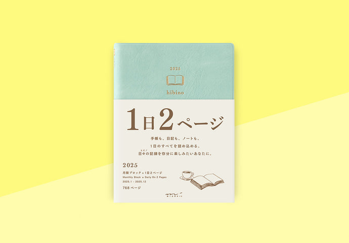 MIDORI - Diary Hibino 2025 - A6 Blue Green