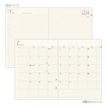 Laden Sie das Bild in den Galerie-Viewer, MIDORI - Diary Hibino 2025 - A6 Camel
