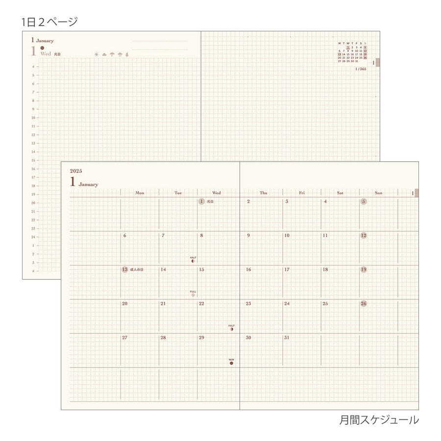 MIDORI - Diary Hibino 2025 - A6 Camel