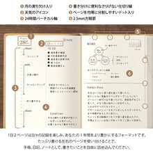 Laden Sie das Bild in den Galerie-Viewer, MIDORI - Diary Hibino 2025 - A6 Camel