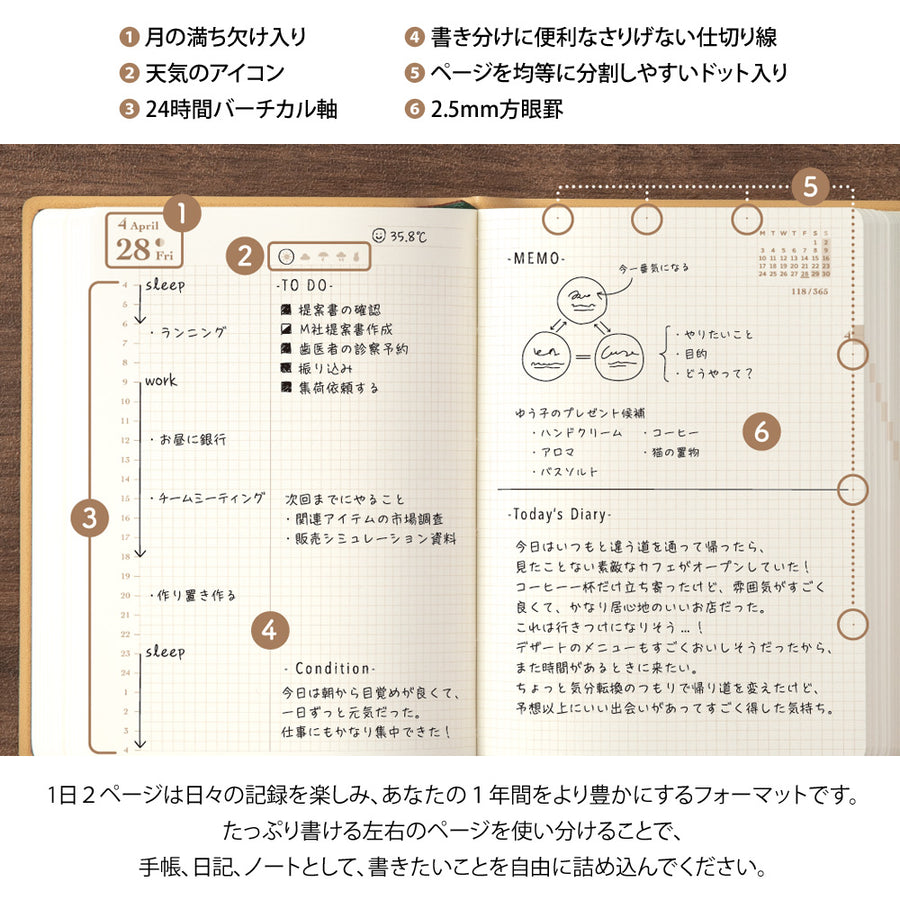 MIDORI - Diary Hibino 2025 - A6 Camel