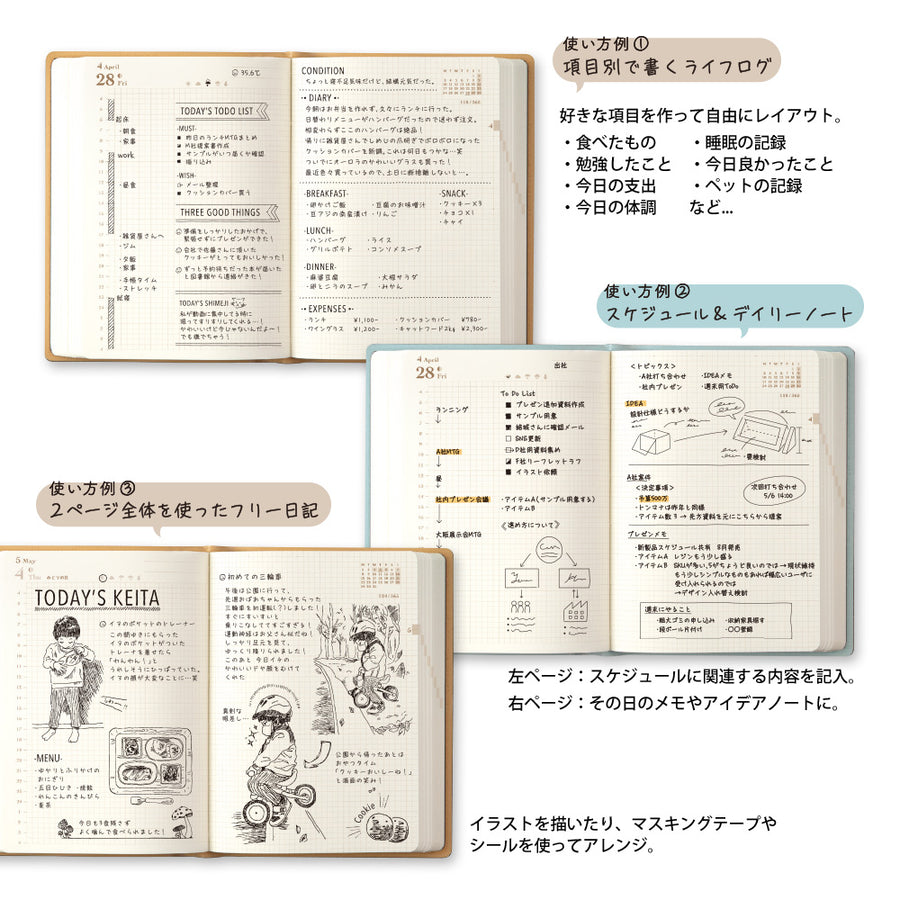 MIDORI - Diary Hibino 2025 - A6 Camel