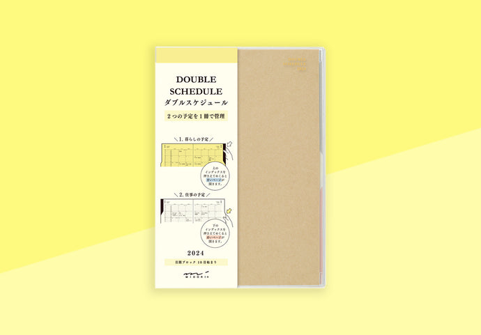 MIDORI - Double Schedule 2024 - B6 Beige 