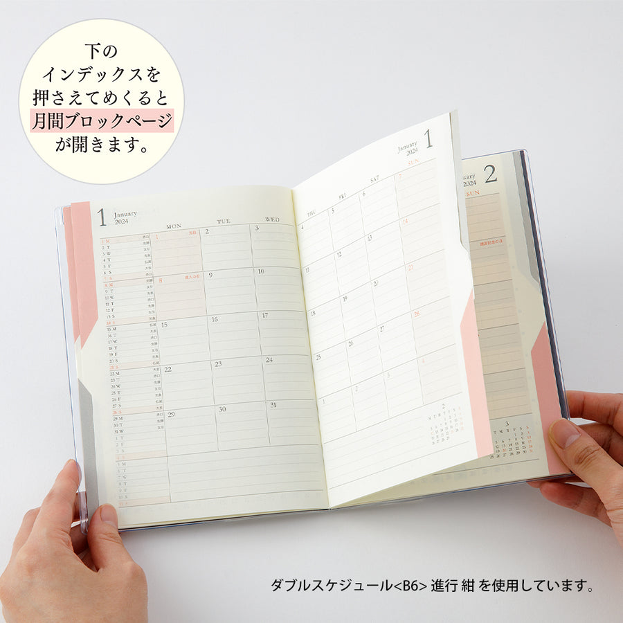 MIDORI - Double Schedule Progress 2024 - B6 hellrosa