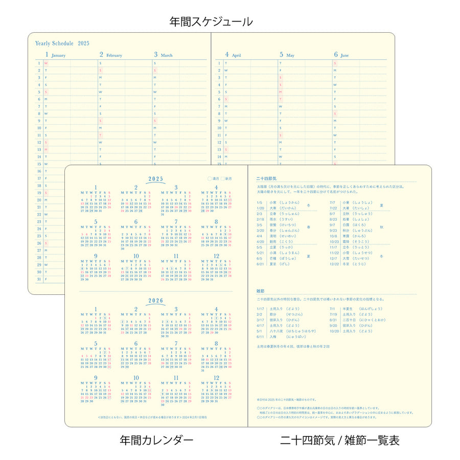 MIDORI - Gradiation Diary 2025 - Day Length - B6 Light Purple