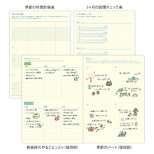 Load image into Gallery viewer, MIDORI - Gradiation Diary 2025 - Day Length - B6 Light Purple