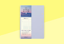 Load image into Gallery viewer, MIDORI - Gradiation Diary 2025 - Day Length - B6 Light Purple