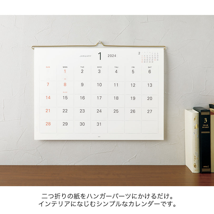 MIDORI - Hängekalender 2024