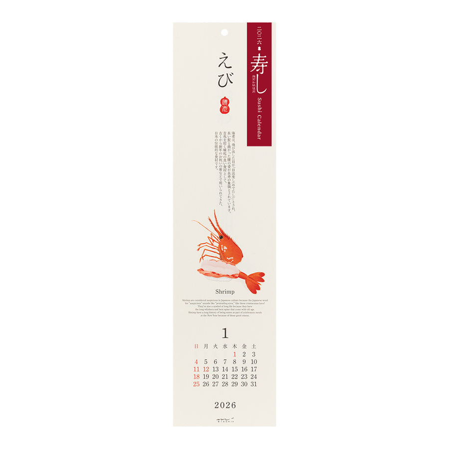 MIDORI - Echizen Washi Wall Calendar 2026 - Sushi