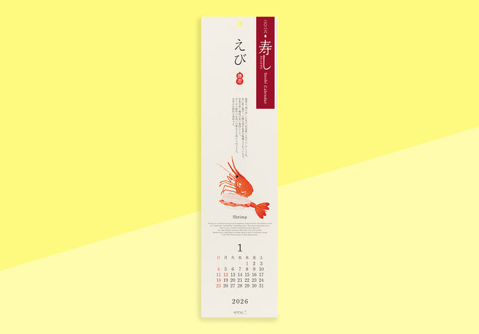 MIDORI - Echizen Washi Wall Calendar 2026 - Sushi