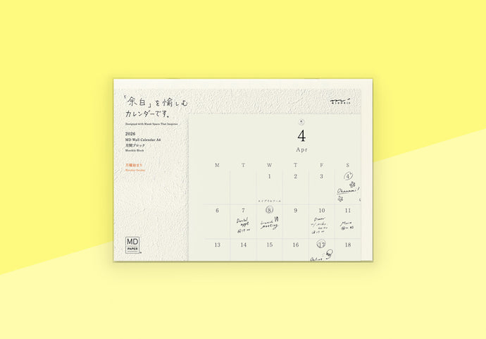 MIDORI - MD Wall Calendar 2026 Folded A4