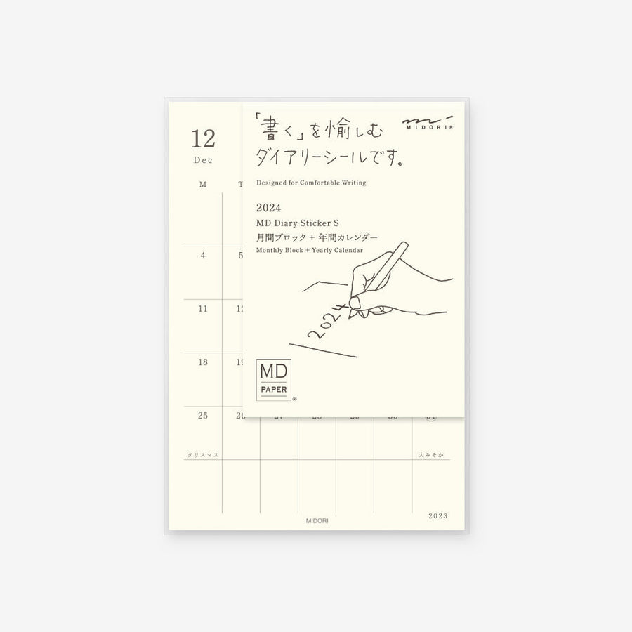 MIDORI - MD Diary Sticker 2024 (S)