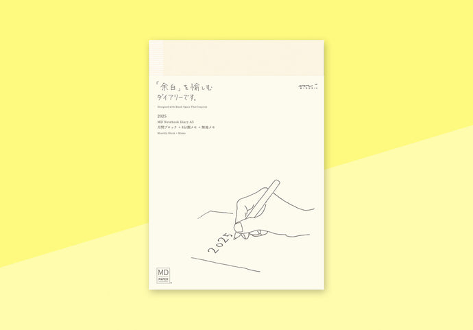 MIDORI - MD Notebook Diary - A5 2025