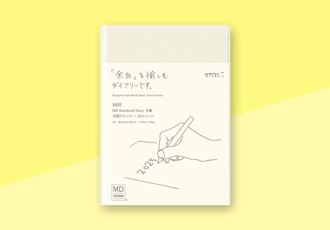 MIDORI - MD Notizbuch Kalender - A5 - 1 Day 1 Page 2025