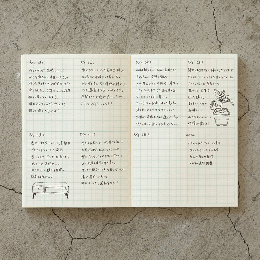 MIDORI - MD Notizbuch Journal - A5 Grid Block