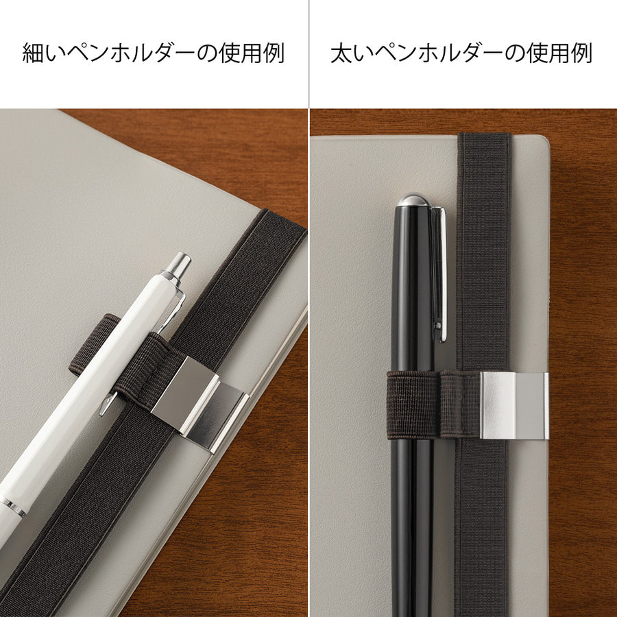 MIDORI - Penholder Band - B6/A5 Brown