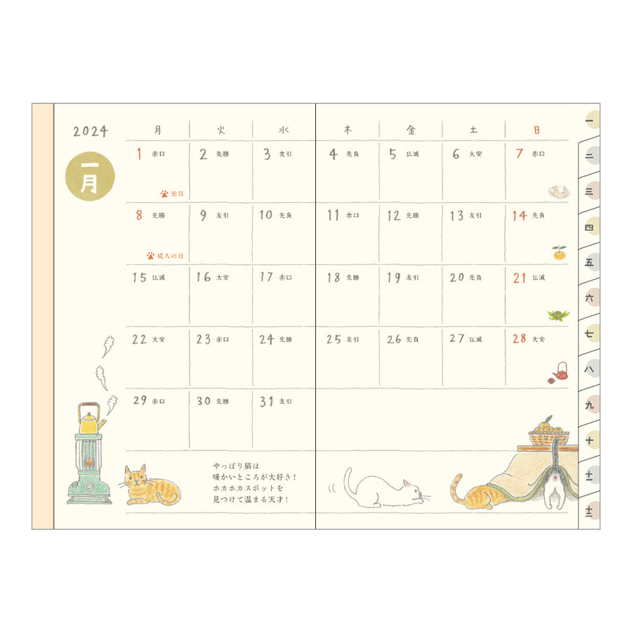 MIDORI - Taschenkalender Mini - Cat 2024