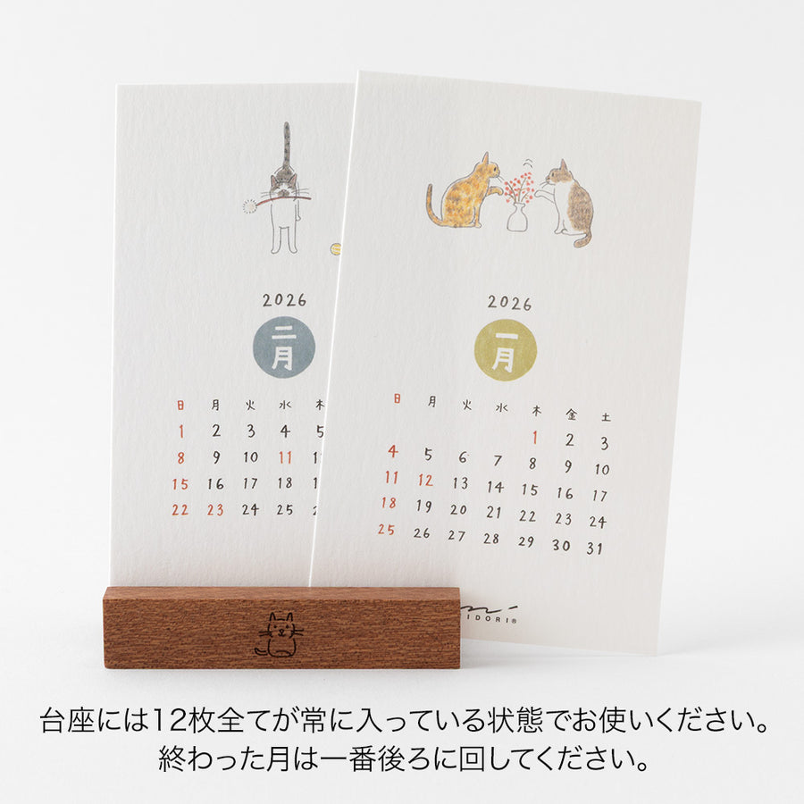 MIDORI - Standkalender 2026 - Cat