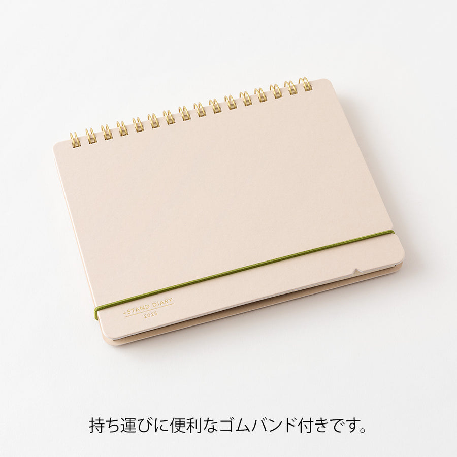 MIDORI - Stand Diary 2025 - B6 Variant - Beige