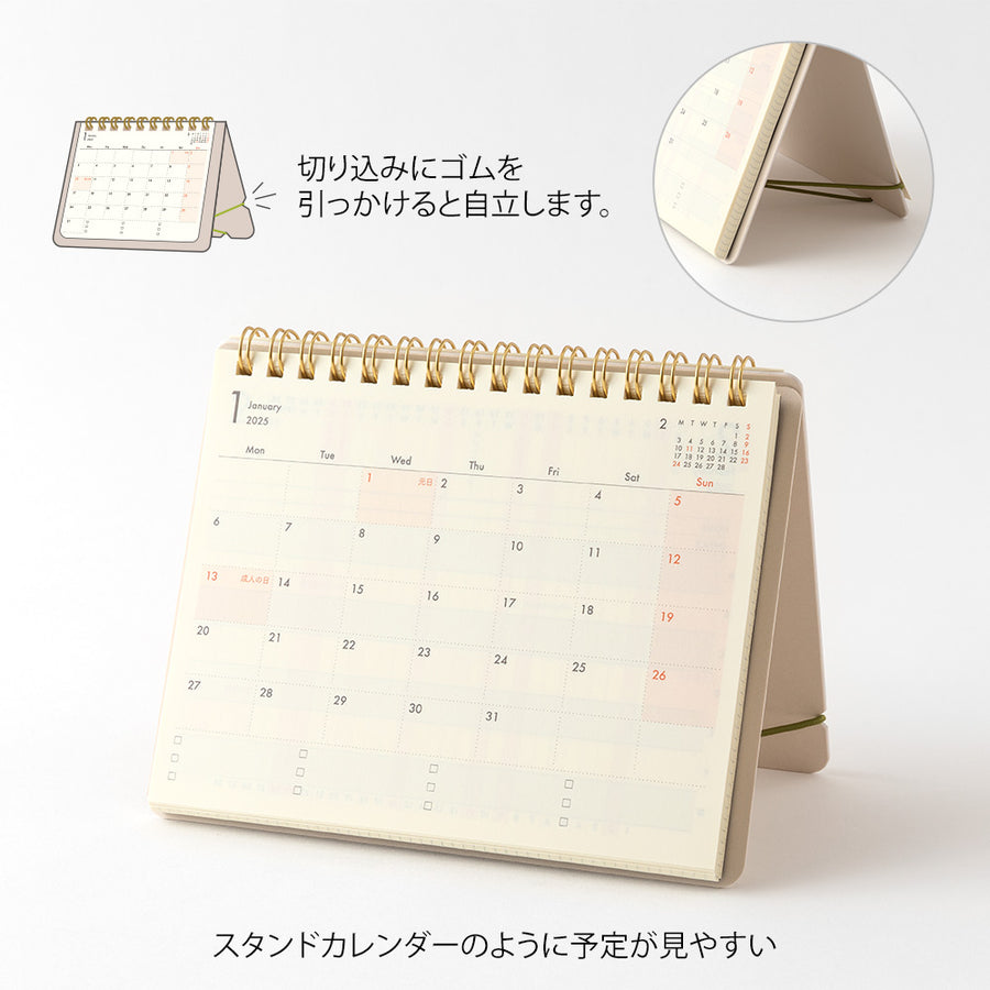 MIDORI - Stand Diary 2025 - B6 Variant - Beige