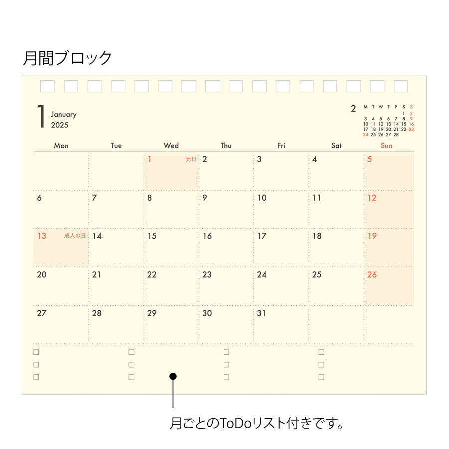 MIDORI - Stand Diary 2025 - B6 Variant - Beige