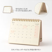 Laden Sie das Bild in den Galerie-Viewer, MIDORI - Standkalender 2025 - B6 Variant - Beige