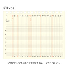 Laden Sie das Bild in den Galerie-Viewer, MIDORI - Standkalender 2025 - B6 Variant - Beige