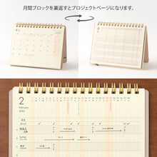 Laden Sie das Bild in den Galerie-Viewer, MIDORI - Standkalender 2025 - B6 Variant - Beige