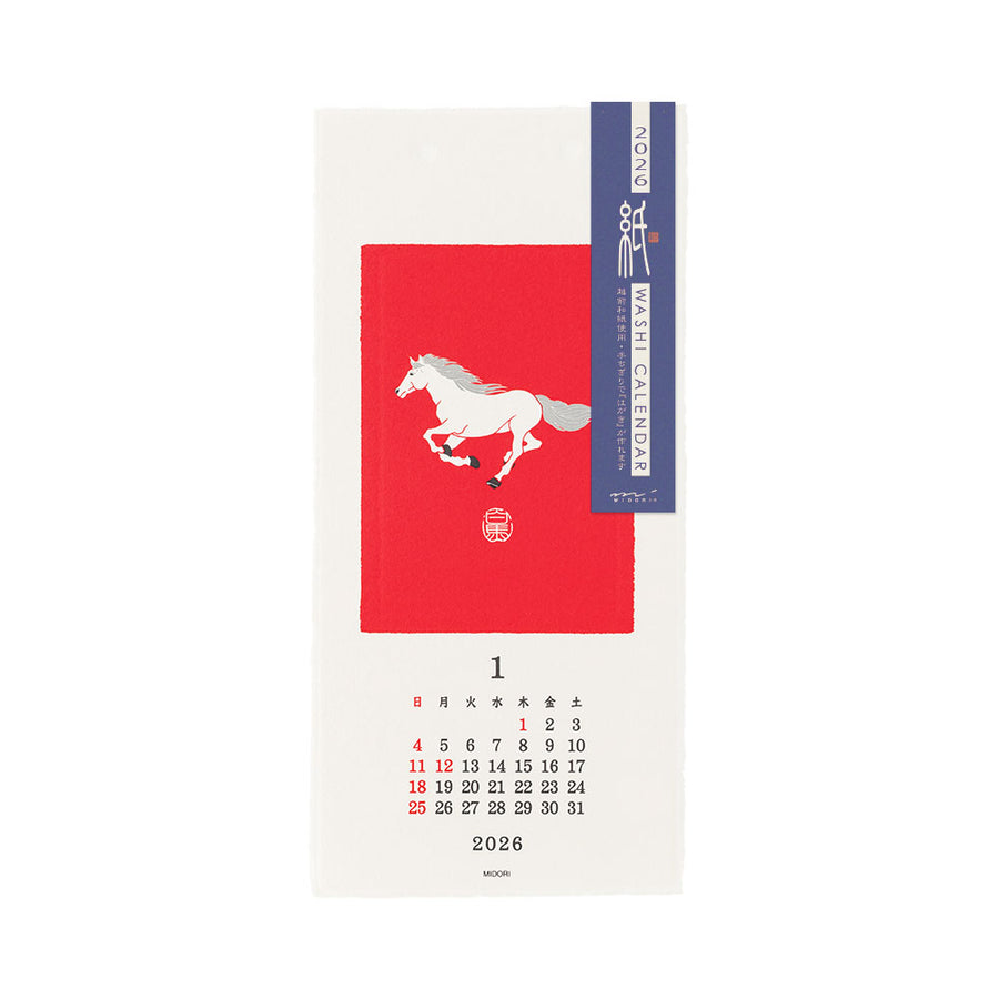 MIDORI - Echizen Washi Wall Calendar 2026 - Tiere