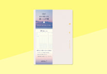 Load image into Gallery viewer, MIDORI - Gradation Diary 2027 - Day Length - B6 Ivory