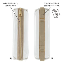 Load image into Gallery viewer, MIDORI - Book Band Pen Case - B6/A5 - Clear/Beige